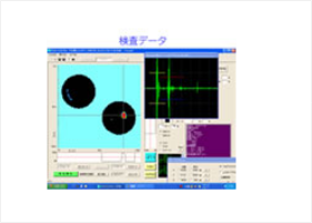 セラミック素子超音波探傷装置